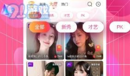 91. 8直播,精彩瞬间回顾，带你领略直播魅力