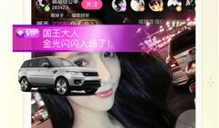 91直播云盒子,打造个性化直播体验的智能助手