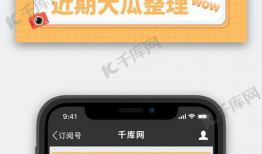 比较真的娱乐圈吃瓜公众号,揭秘明星背后的真实故事